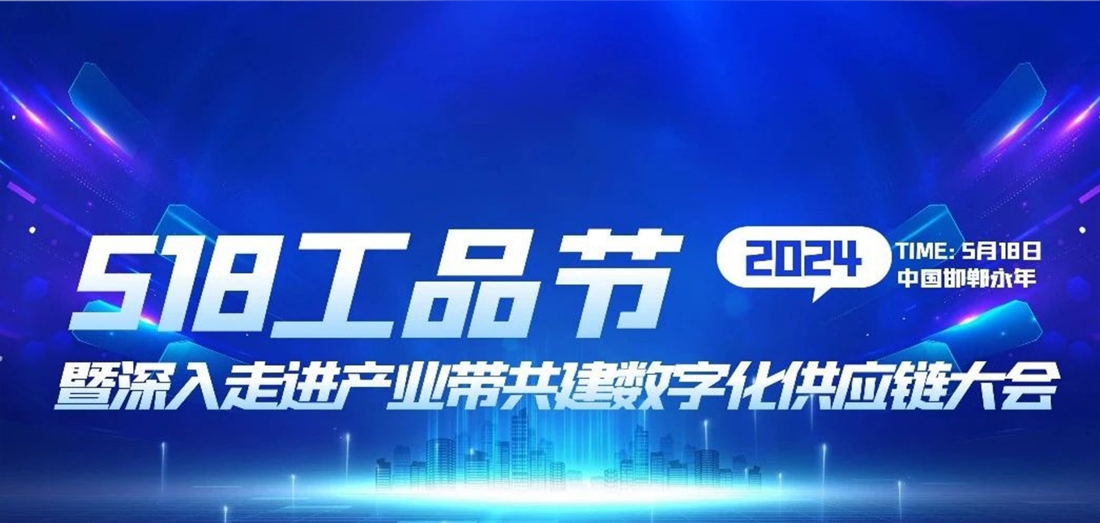 金年会金字招牌信誉至上