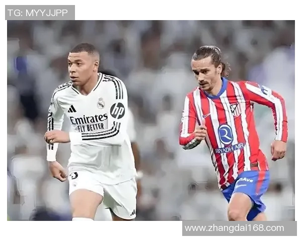 意甲巨头米兰将对阵皇马，欧冠赛场上演意大利德比