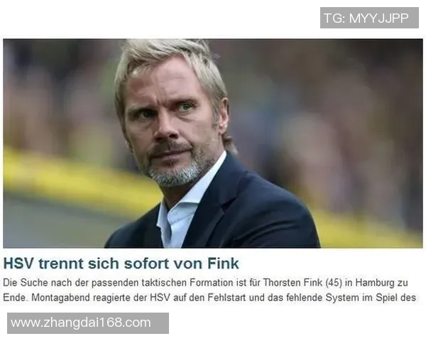 霍芬海姆惨败多特蒙德，主场失守无缘胜利